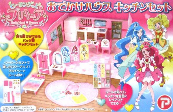 キャラ玩具 ヒーリングっど プリキュア おでかけハウスキッチンセット|【堀商店】景品・販促品・お祭り用品の激安販売