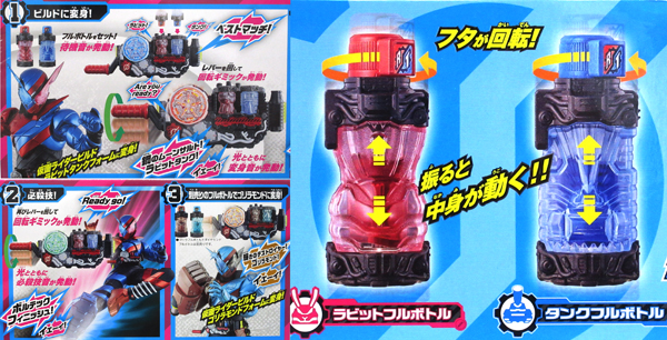 キャラ玩具 仮面ライダービルド Dxビルドドライバー 堀商店 景品 販促品 お祭り用品の激安販売