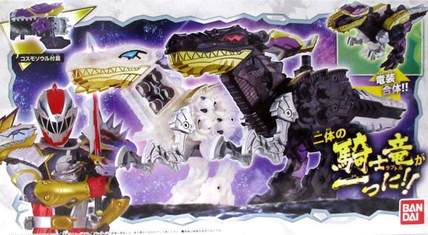 キャラ玩具　騎士竜戦隊リュウソウジャー　DXシャインラプター&シャドーラプターセット