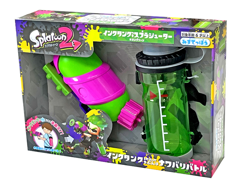 キャラ玩具 スプラトゥーン2 タンク付スプラシューターグリーン【屋外用】|【堀商店】景品・販促品・お祭り用品の激安販売