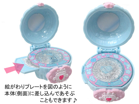 キャラ玩具　トロピカル～ジュ！プリキュア　ミニトロピカルパクト