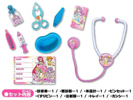 キャラ玩具 トロピカル ジュ プリキュア ハッピーおいしゃさんセット 堀商店 景品 販促品 お祭り用品の激安販売