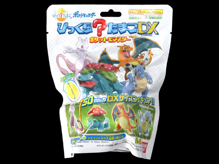 びっくらたまごDX ポケットモンスター|【堀商店】景品・販促品・お祭り用品の激安販売