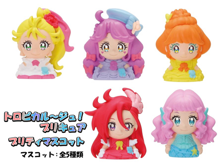 びっくらたまご　トロピカル～ジュ！プリキュア　プリティマスコット