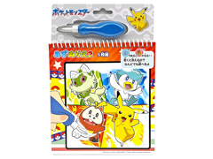 キャラ玩具　ポケットモンスター　みずぬりえ2のサムネイル画像