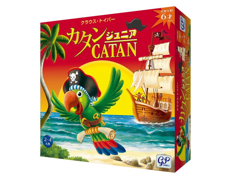 ゲーム カタン ジュニア|【堀商店】景品・販促品・お祭り用品の激安販売