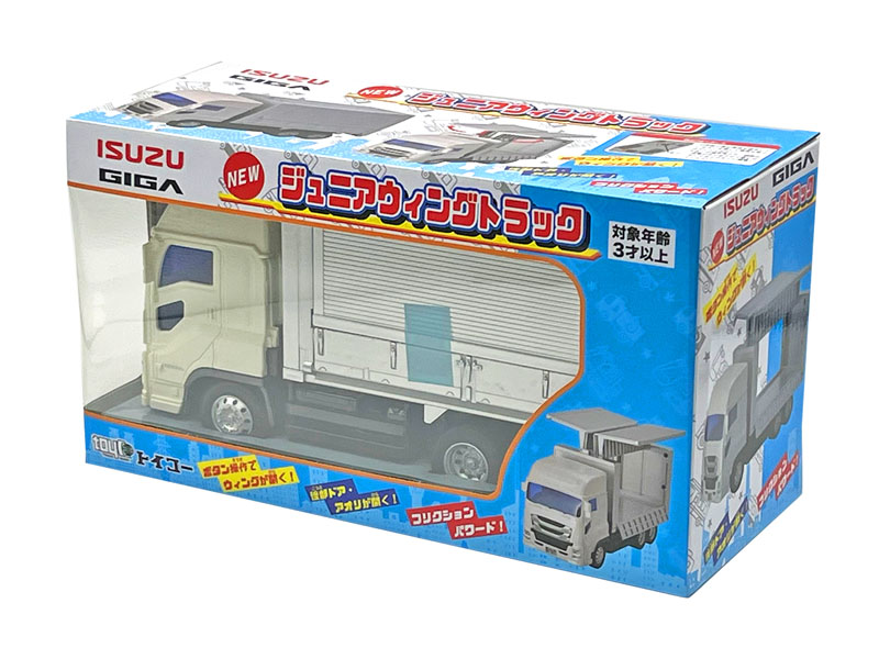 男の子おもちゃ ISUZU GIGA NEW ジュニア ウィングトラック|【堀商店】景品・販促品・お祭り用品の激安販売