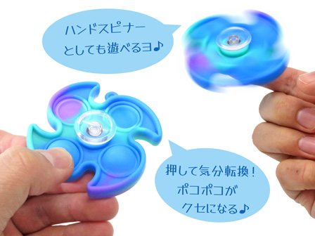 プッシュポップポコポコスピナー手裏剣　ミックス