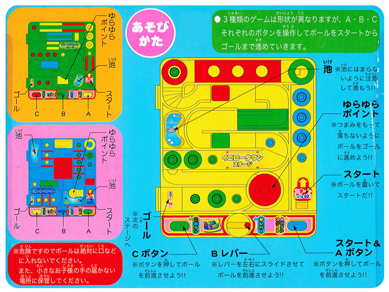 男の子おもちゃ 完全制覇！NEWサバイバルゲーム3【柄選べません】|【堀商店】景品・販促品・お祭り用品の激安販売