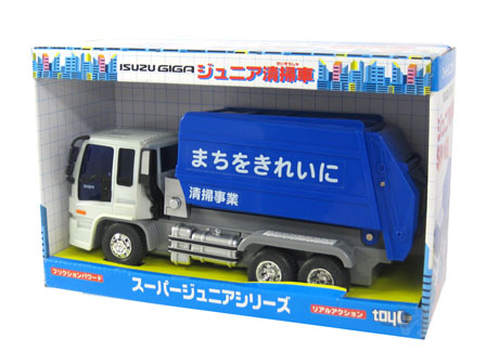 男の子おもちゃ Isuzu Giga ジュニア清掃車 堀商店 景品 販促品 お祭り用品の激安販売