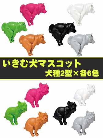 男女共用おもちゃ 【大特価】いきむ犬PVCフィギュア|【堀商店】景品・販促品・お祭り用品の激安販売