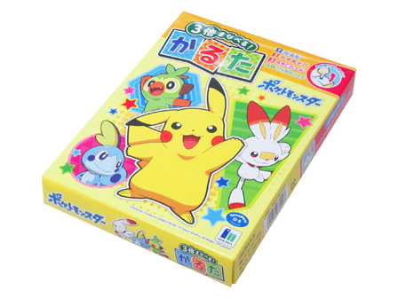 ゲーム かるた ポケットモンスター 【2021】|【堀商店】景品・販促品 