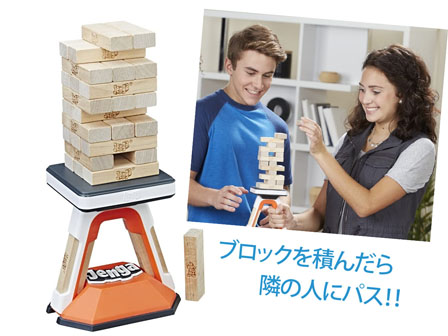 ゲーム ジェンガ パスチャレンジ|【堀商店】景品・販促品・お祭り用品の激安販売