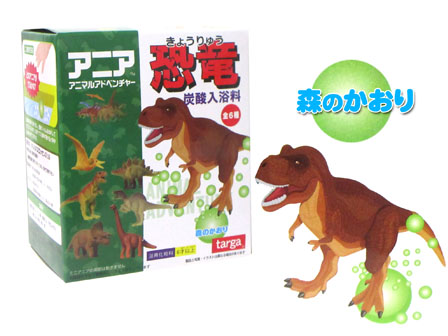 男の子おもちゃ　アニア　恐竜　炭酸入浴剤の画像