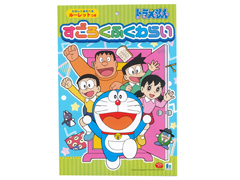 すごろくふくわらい　ドラえもん【2025】のサムネイル画像