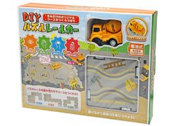男の子おもちゃ　DIY パズルレールカーのサムネイル画像