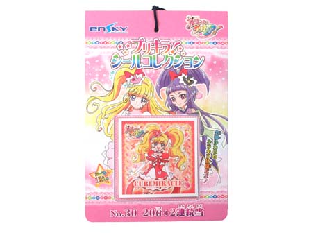 シール　【30円×20付】魔法つかいプリキュア！　シールコレクション当て