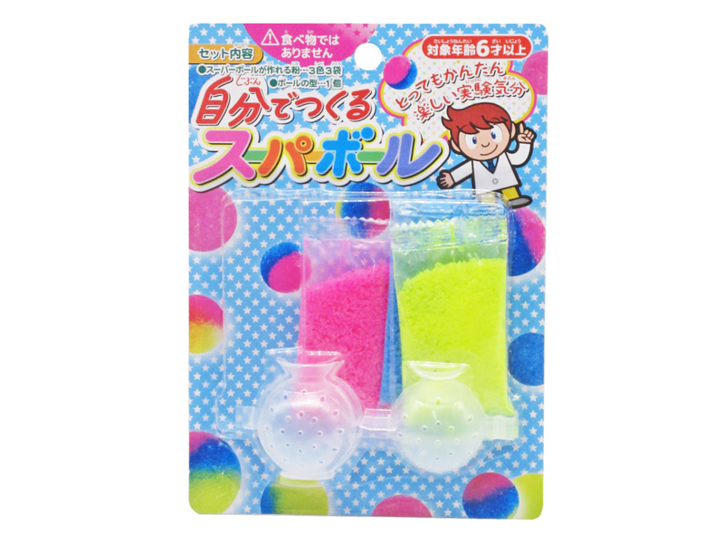 工作キット・子ども用研究セットの格安卸販売｜夏休みの宿題や景品、プレゼントに