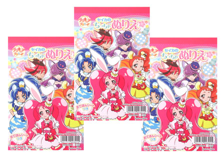 キャラ文具 大特価 キラキラ プリキュアアラモード A6ちっちゃぬりえ 堀商店 景品 販促品 お祭り用品の激安販売