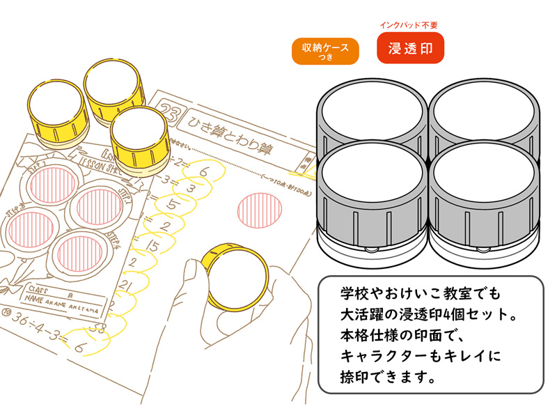 先生の英語のごほうびスタンプ スヌーピー|【堀商店】景品・販促品・お祭り用品の激安販売