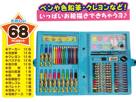 キャラ文具 68Pアートセット トイストーリー|【堀商店】景品・販促品