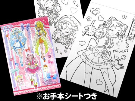 キャラ文具 Hugっと プリキュア A6ちっちゃぬりえ 堀商店 景品 販促品 お祭り用品の激安販売