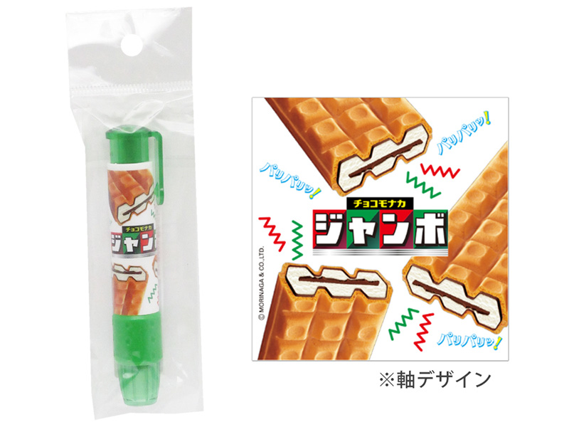 おもしろ文具　ノック式消しゴム　チョコモナカジャンボ