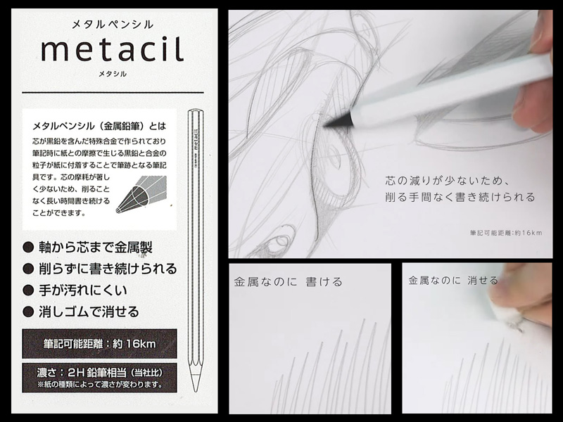 アイデア文具 メタルペンシル metacil（メタシル）：ネイビー|【堀商店 