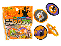 ハロウィン　ハッピーハロウィン　ニコ入りコマのサムネイル画像