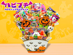 ハロウィン　プチバスケット（ハピプチ）【軽減...のサムネイル画像