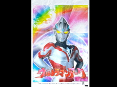 わたがし袋　ウルトラマンアークのサムネイル画像