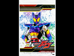 わたがし袋　仮面ライダーガヴのサムネイル画像