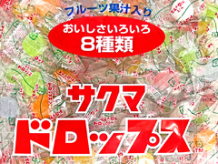 景品用お菓子　1㎏袋入りサクマドロップス【軽...のサムネイル画像